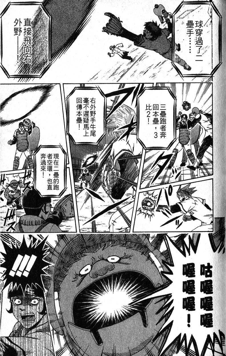 第131页