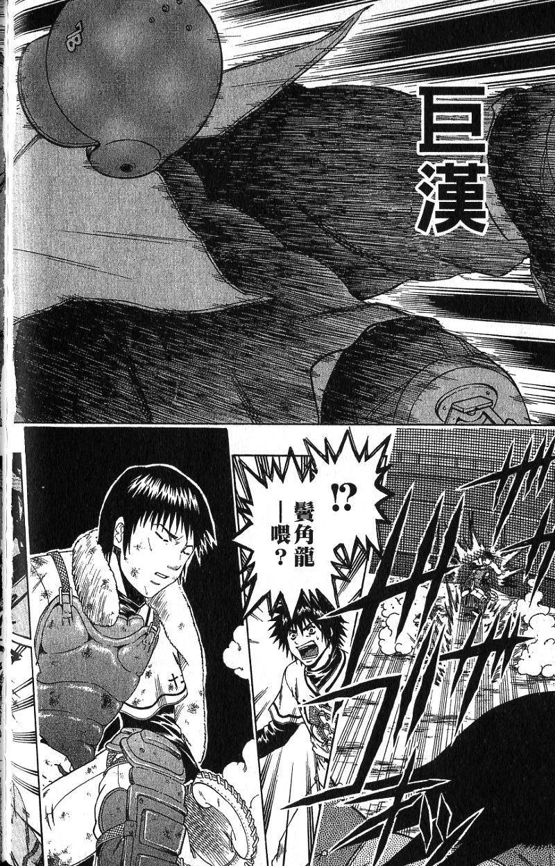 第132页
