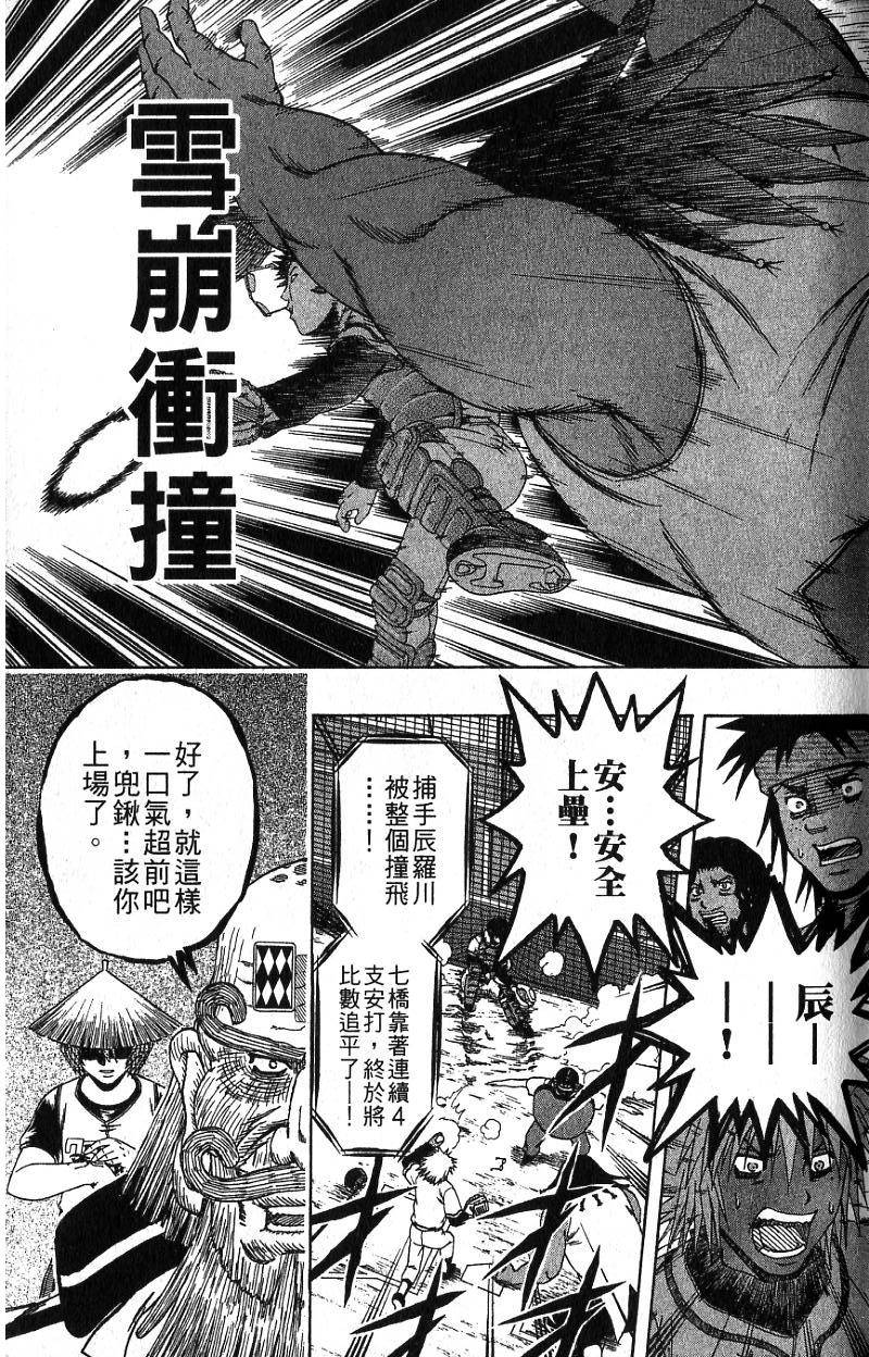 第133页