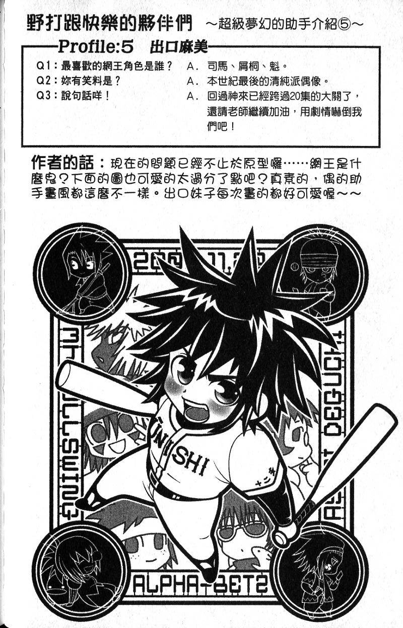 第134页