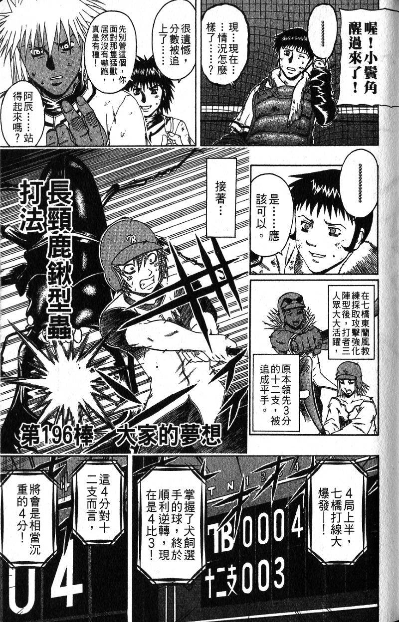 第135页