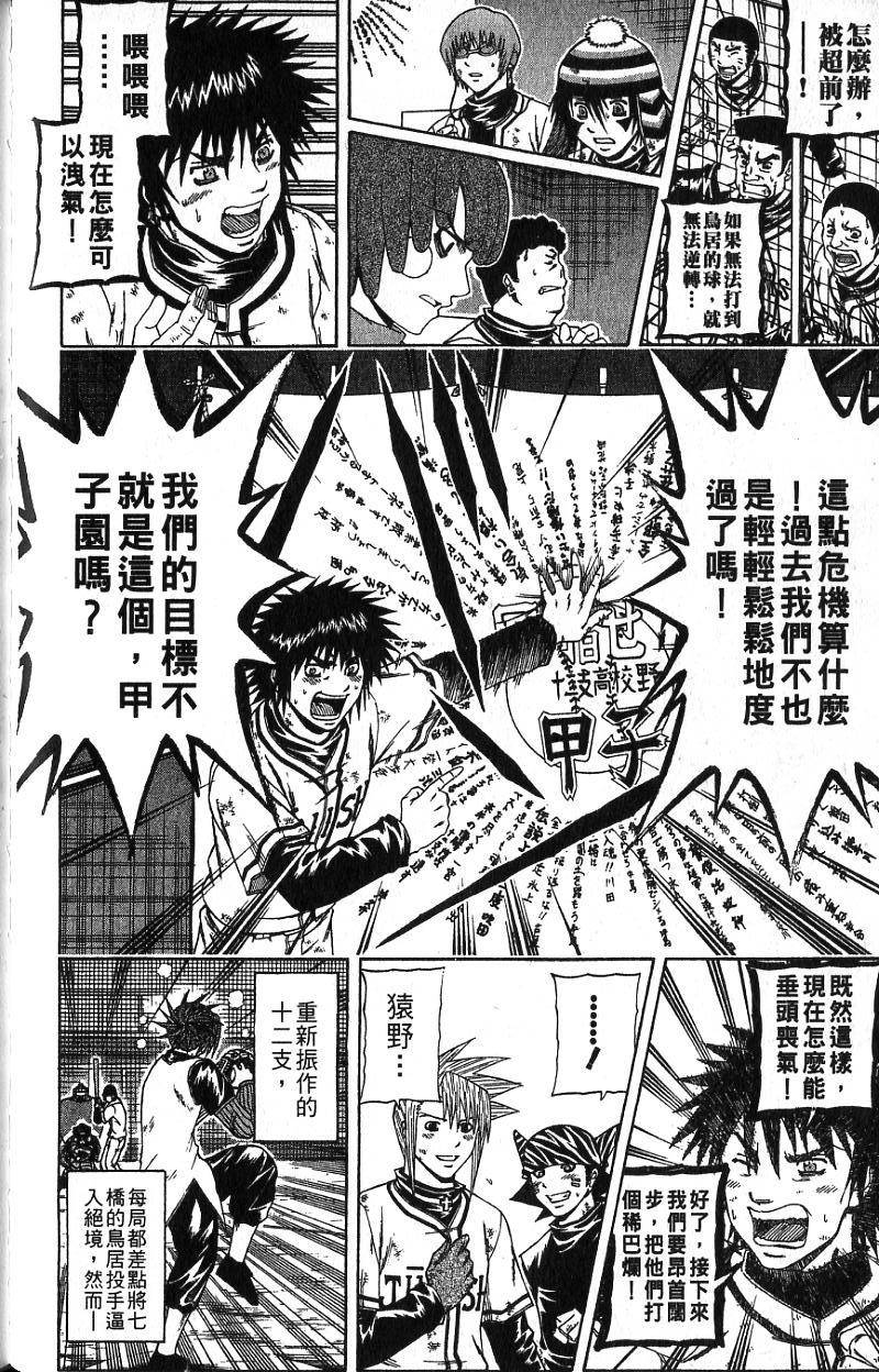 第136页
