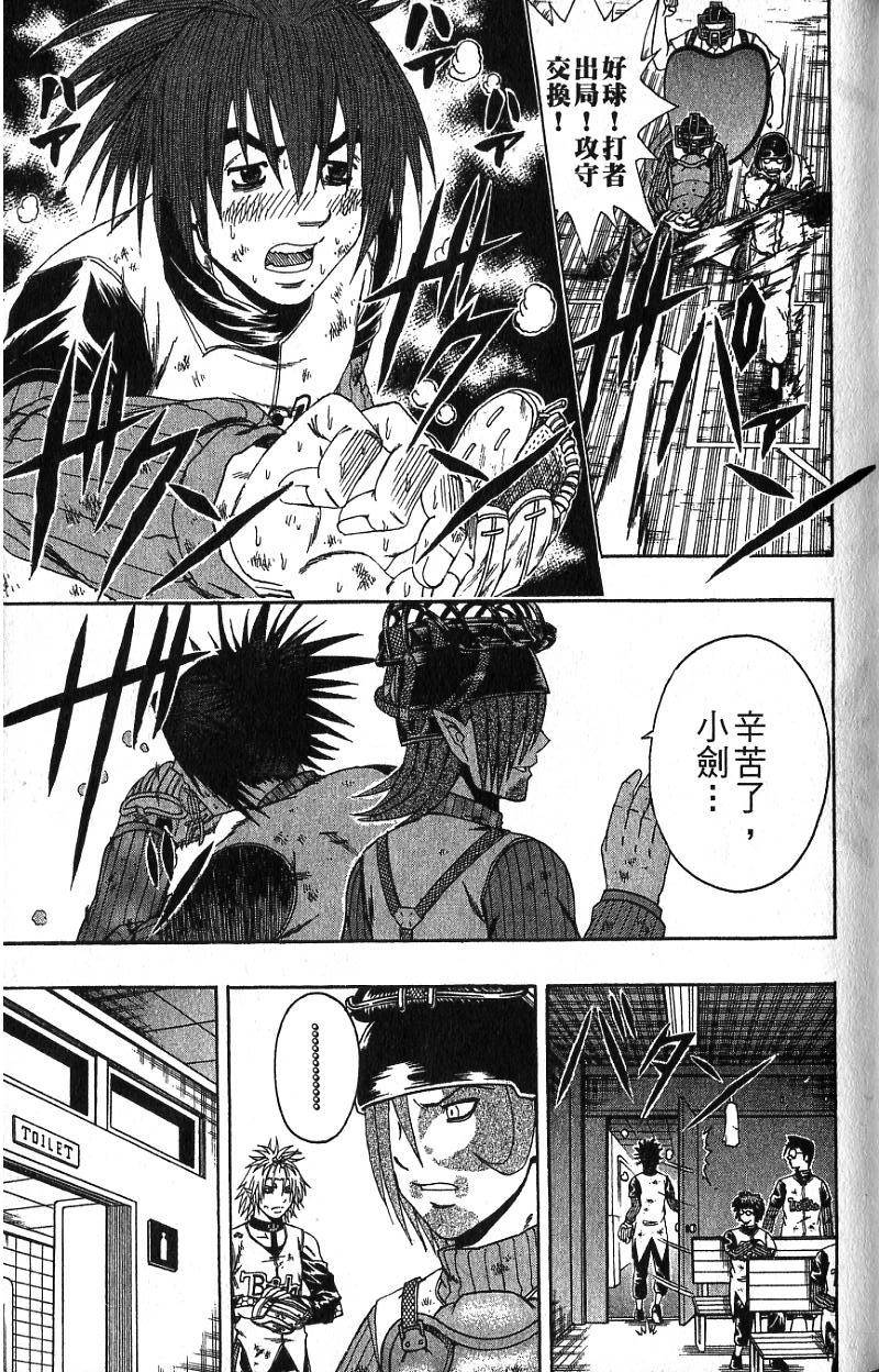 第137页