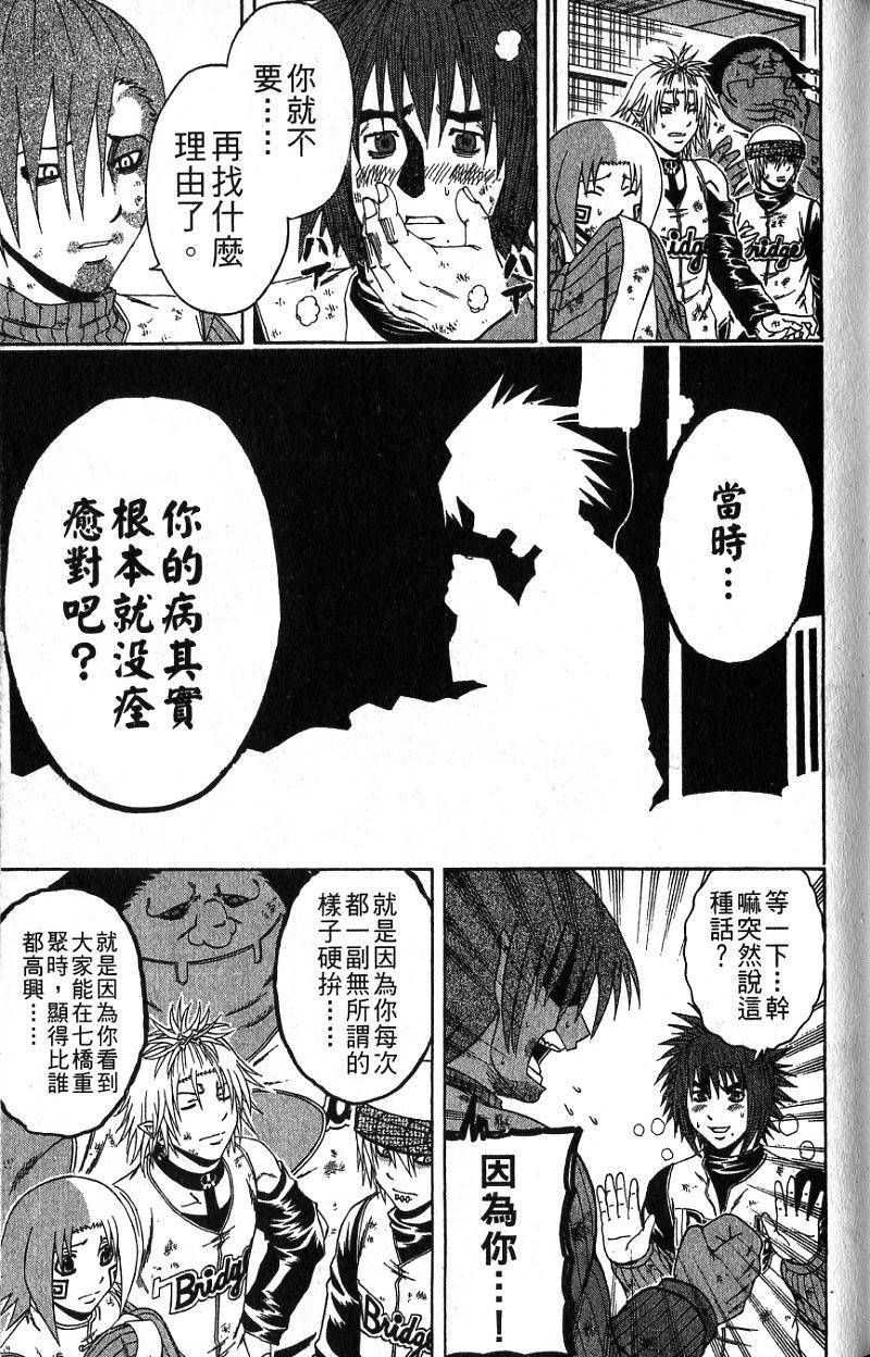 第139页