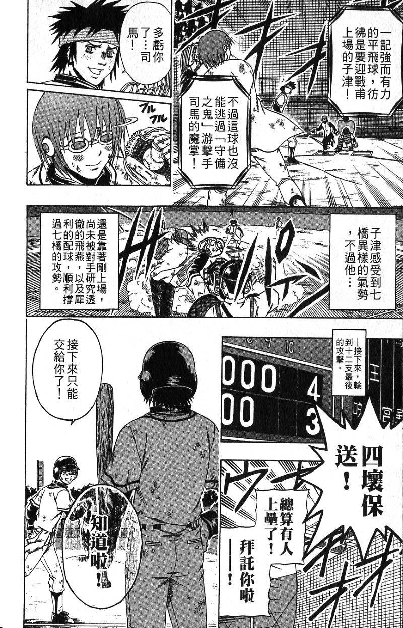 第144页