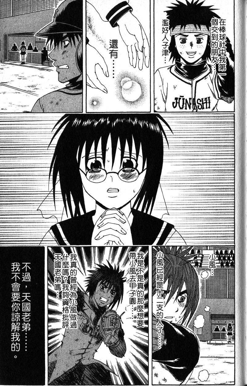 第149页