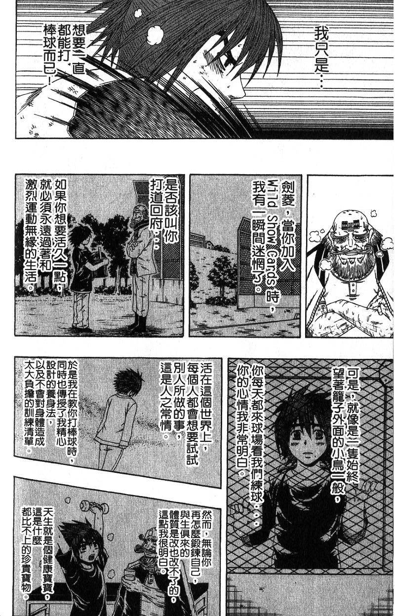 第150页