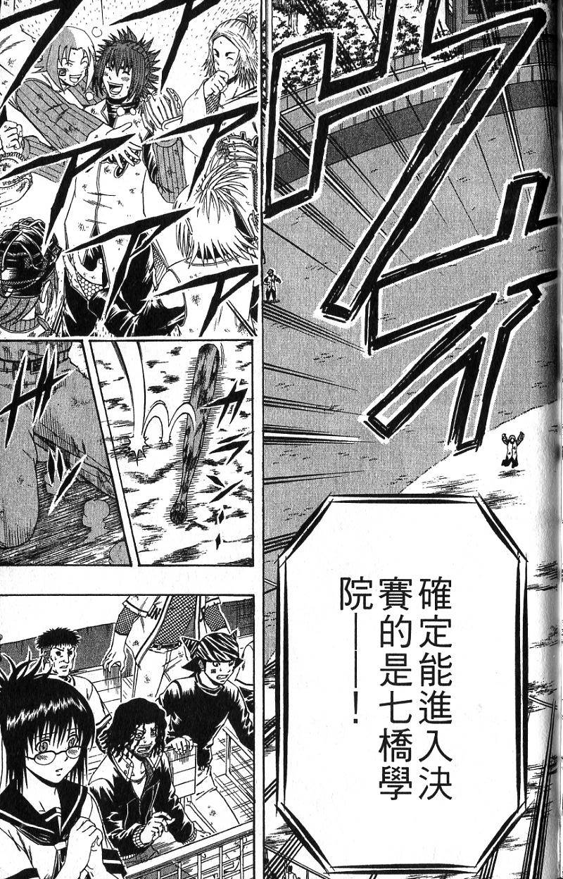 第157页