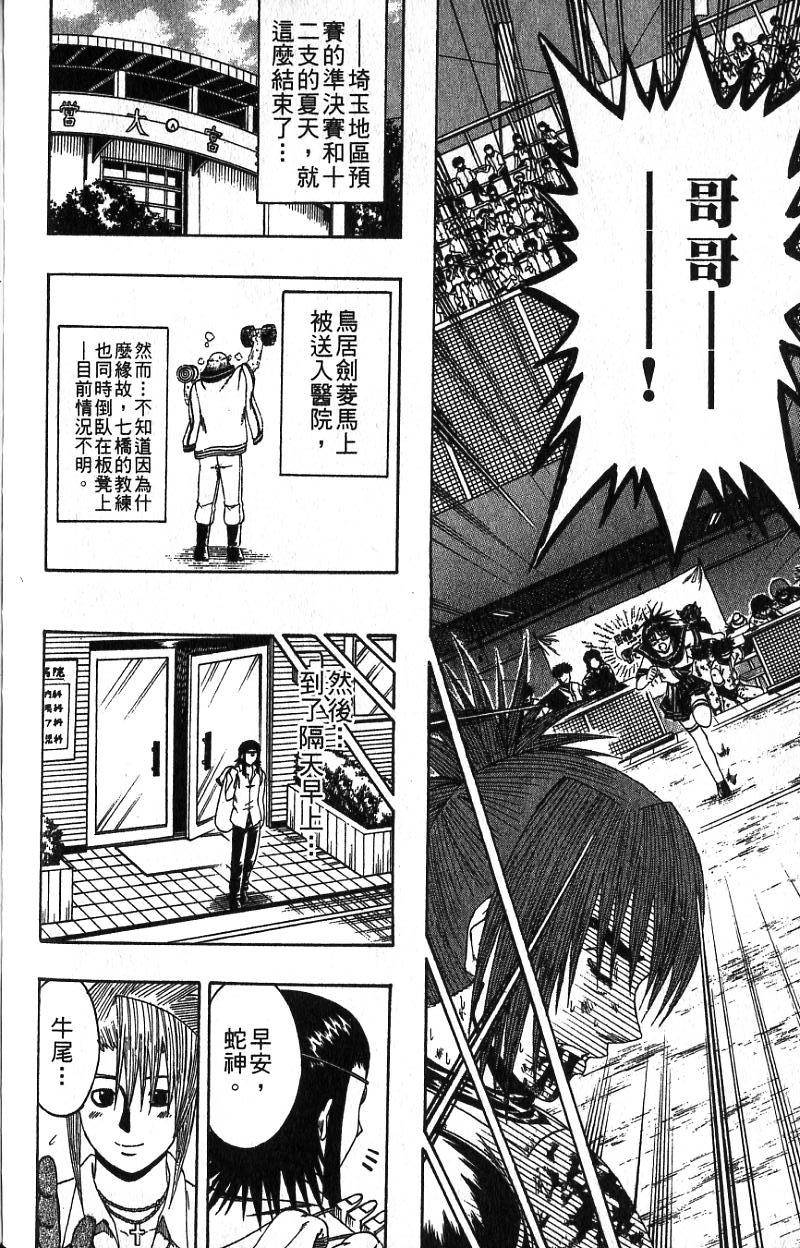 第162页
