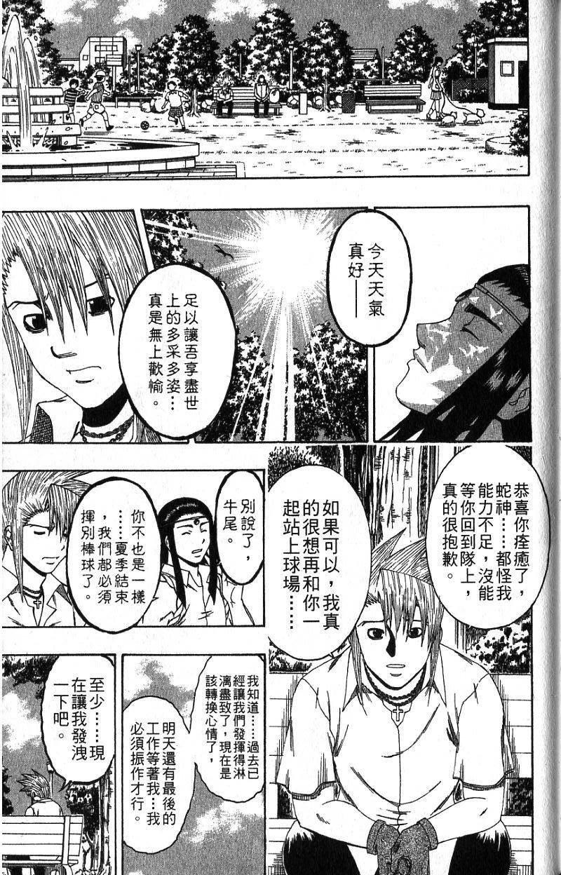 第163页