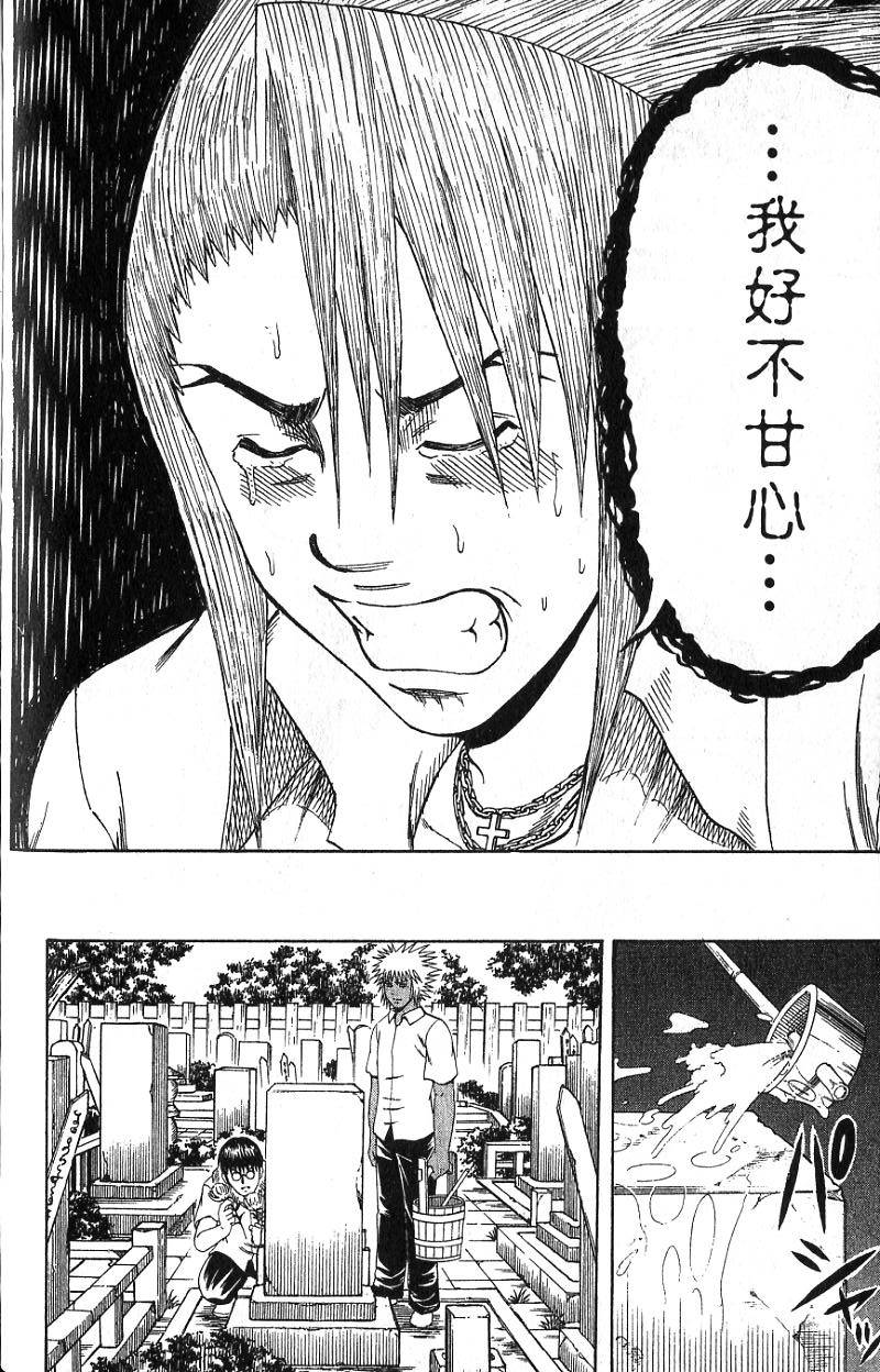 第164页