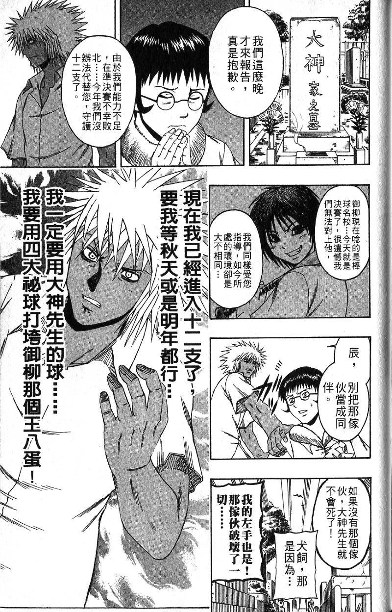 第165页