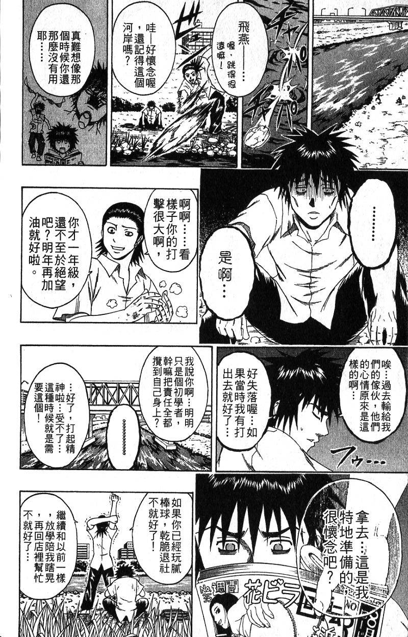 第166页