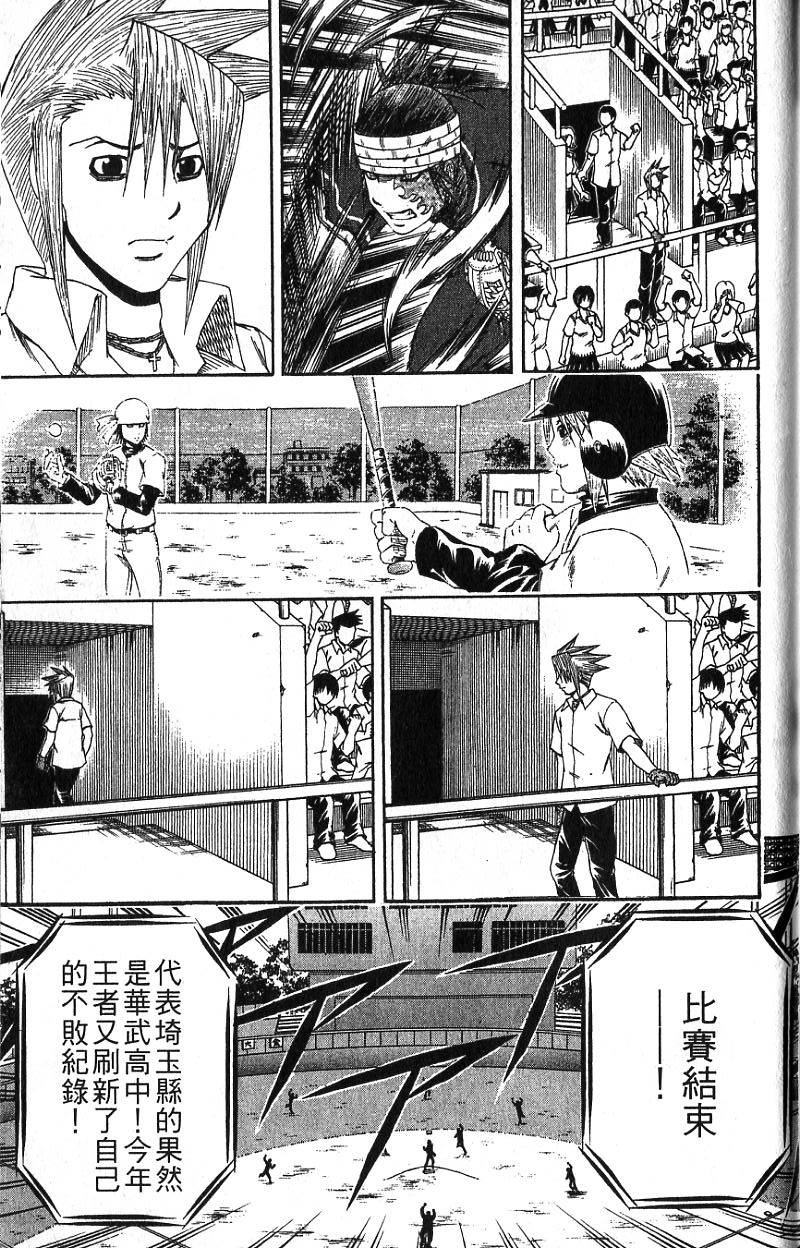 第169页