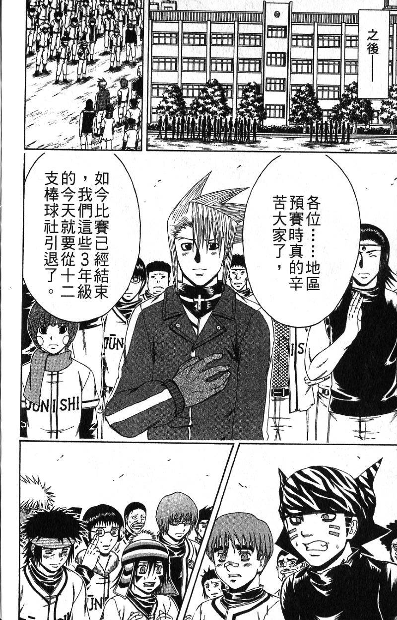 第170页