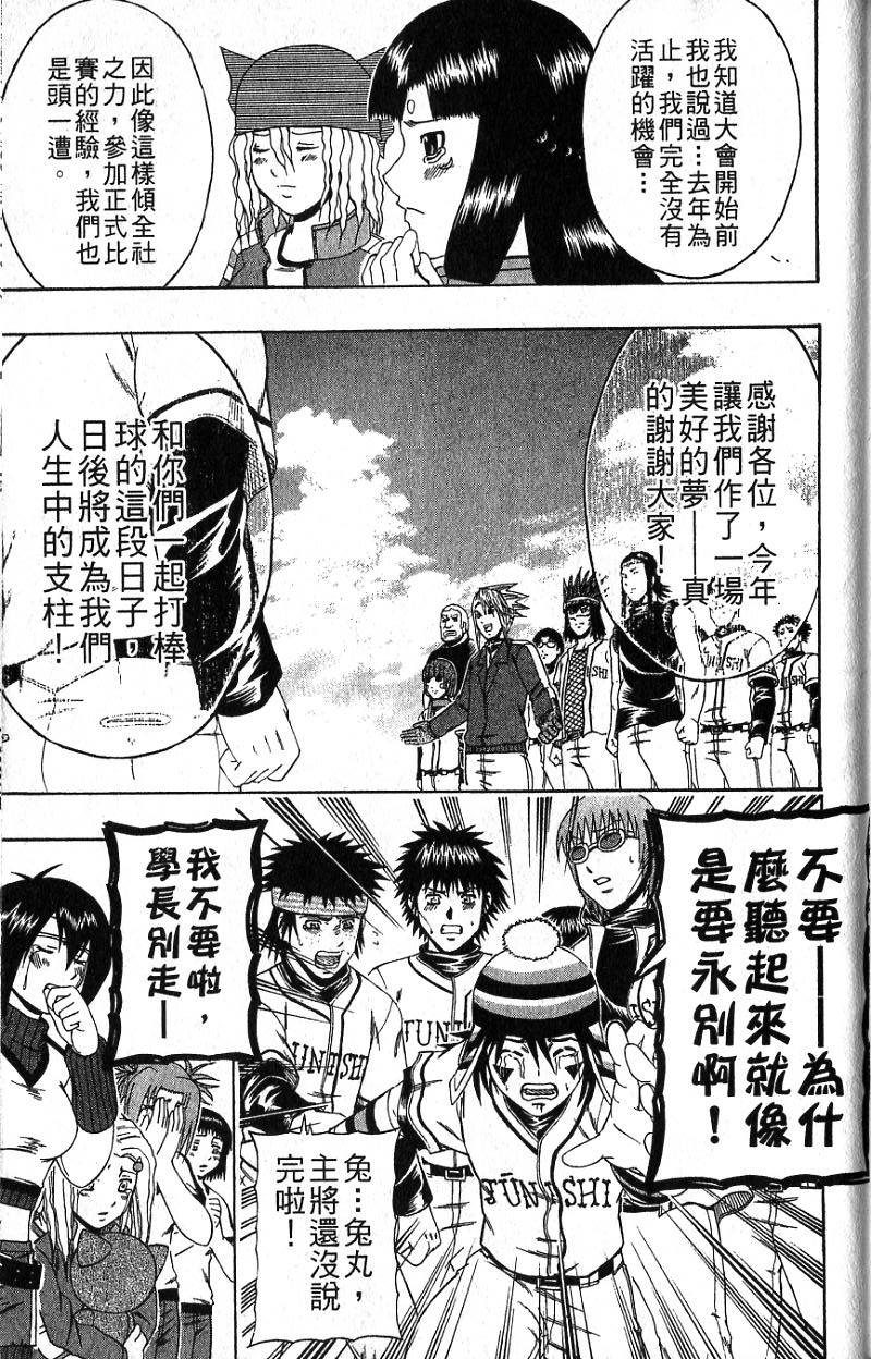 第171页