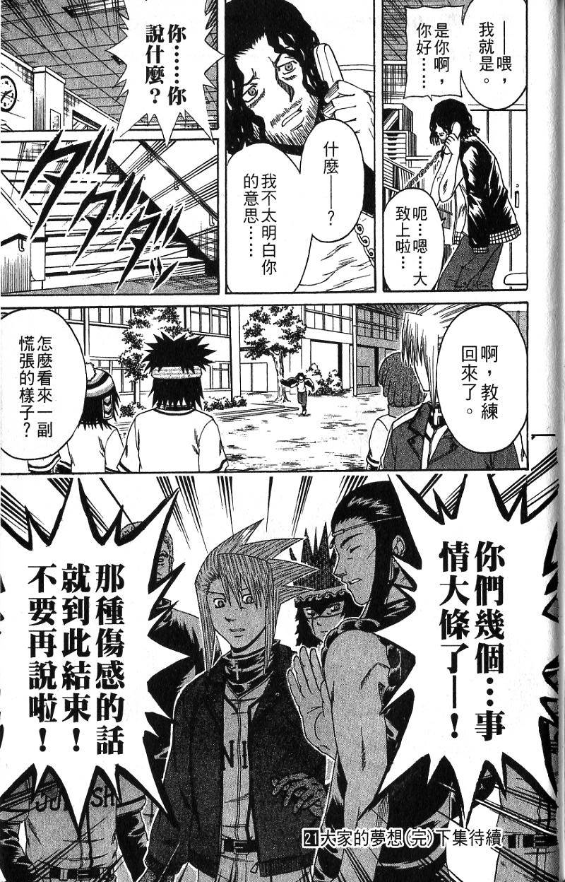 第173页
