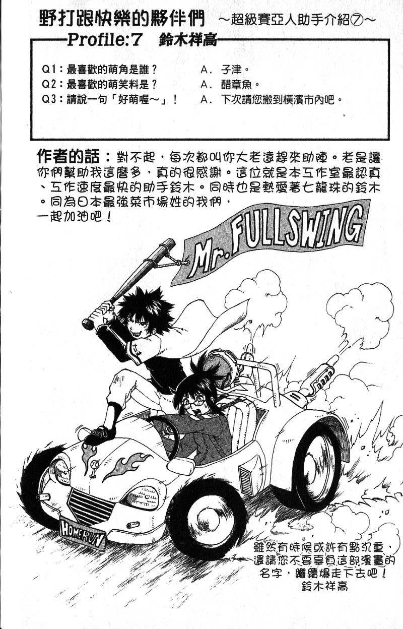 第174页