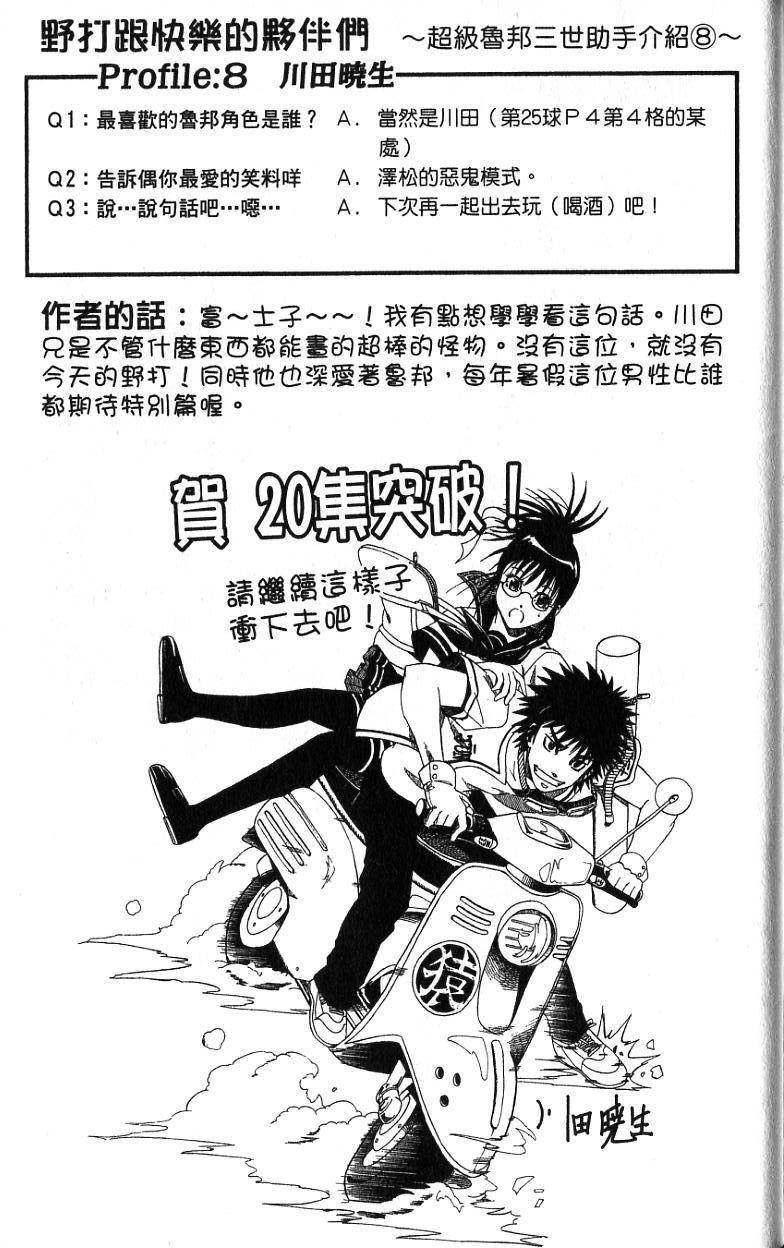 第175页