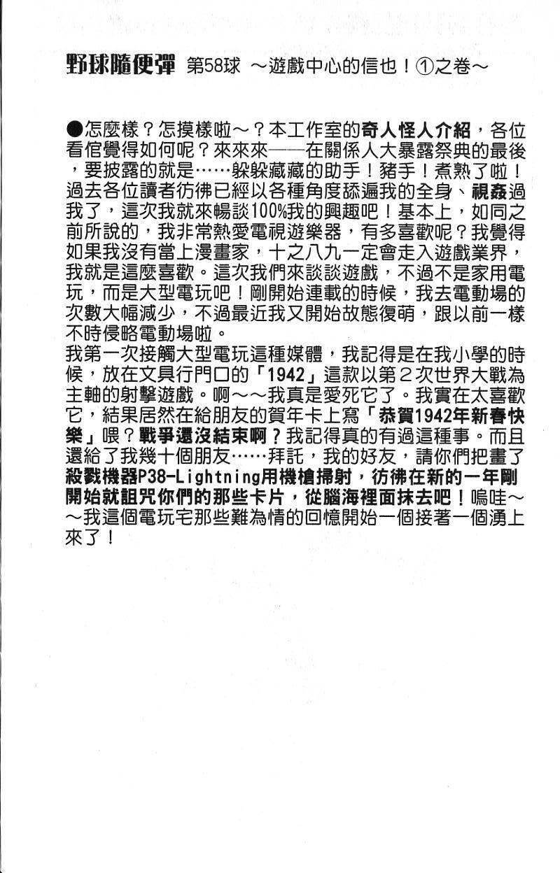 第176页