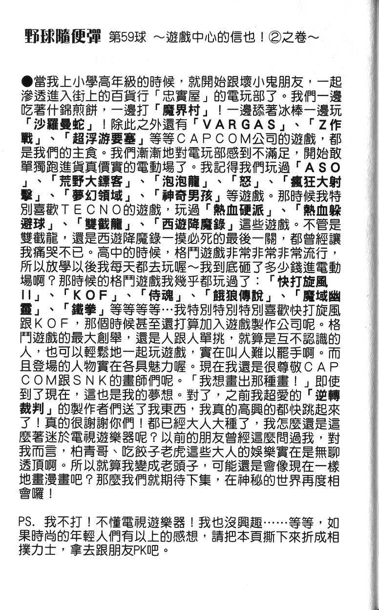 第177页