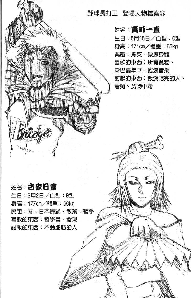 第178页