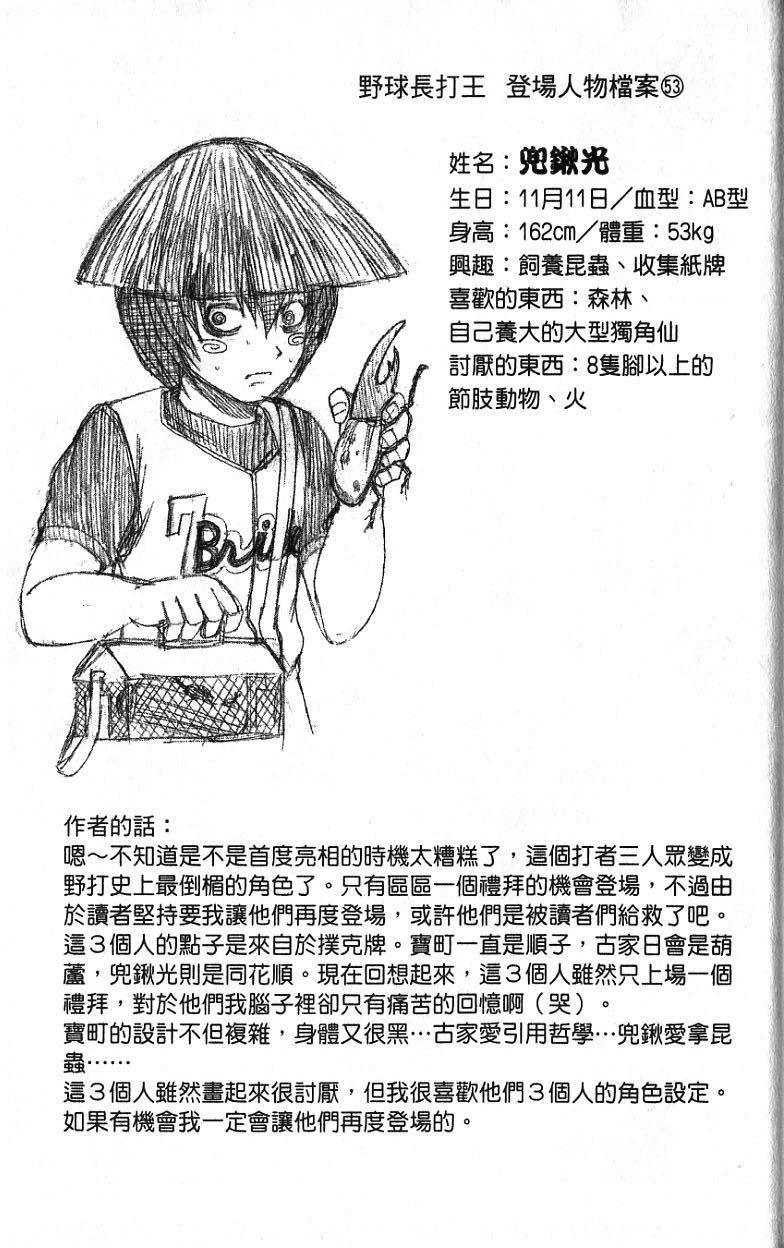 第179页