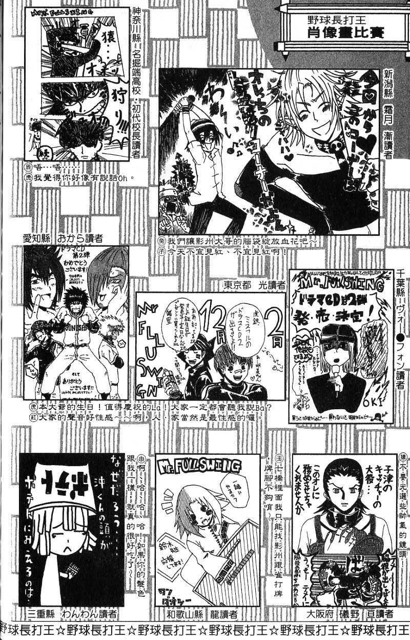 第180页