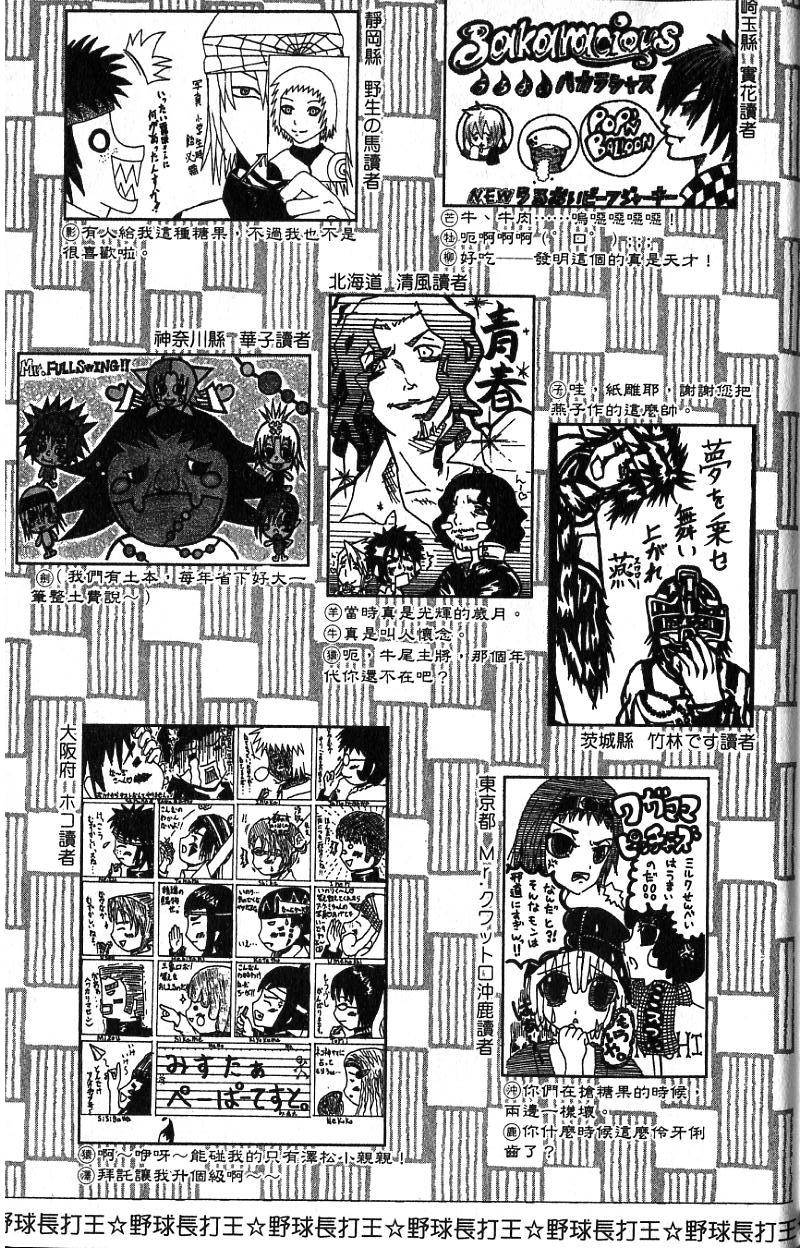 第181页