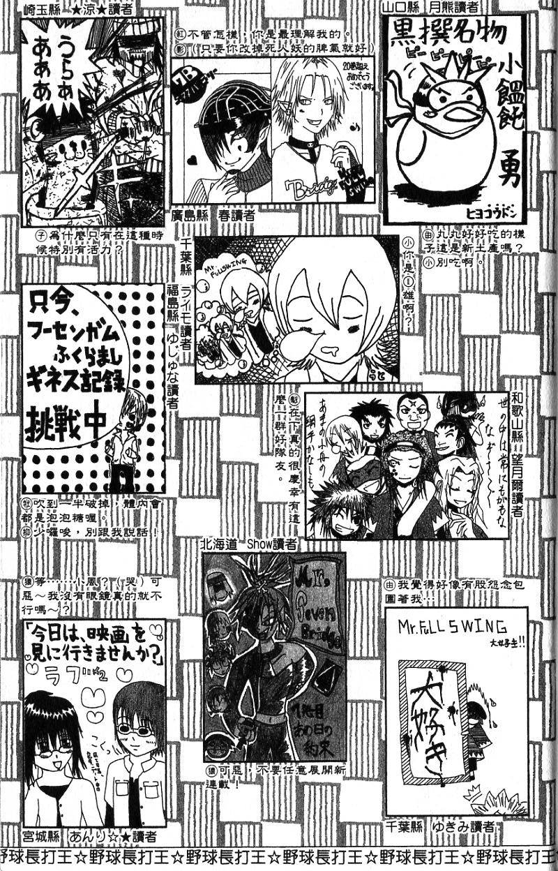 第183页