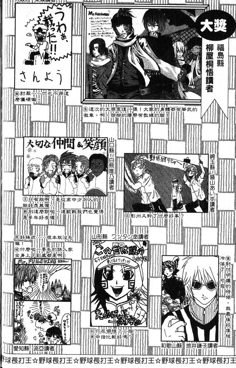 第184页