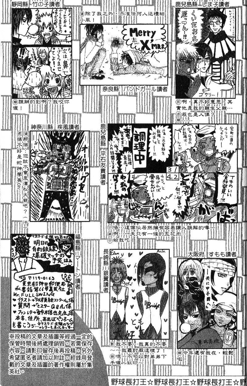 第185页