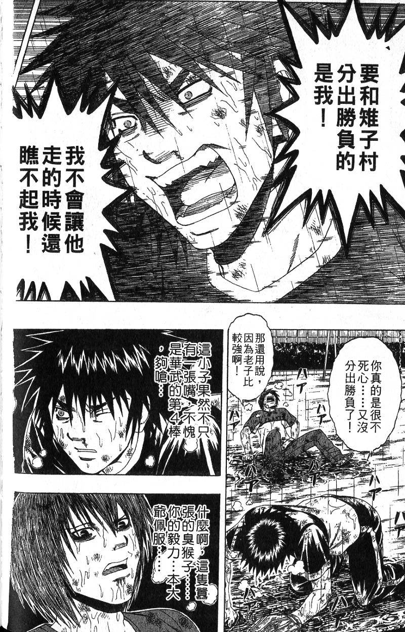 第92页