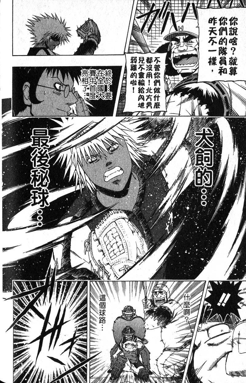 第98页