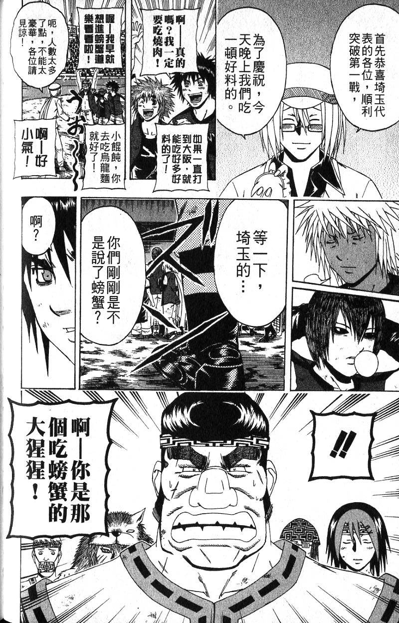 第106页