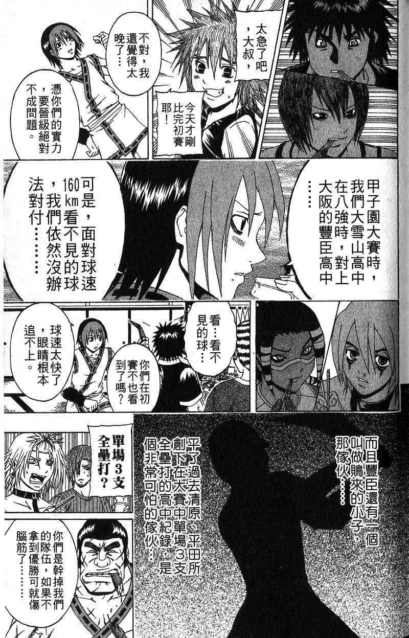 第109页