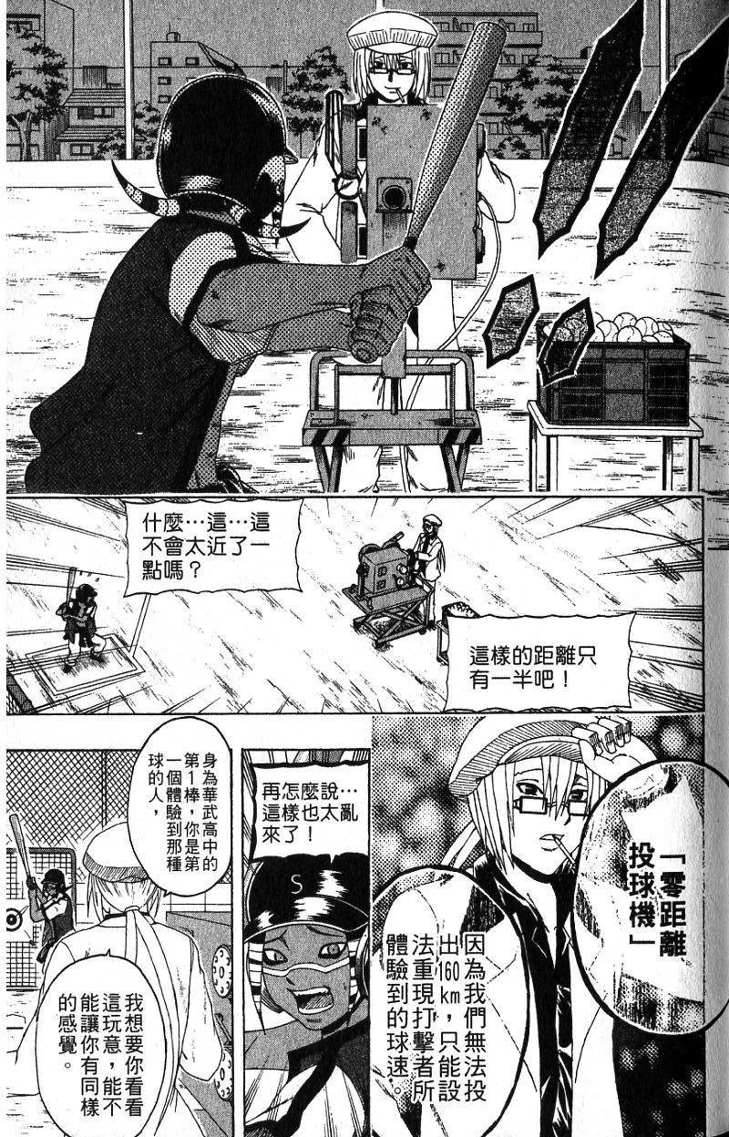 第111页