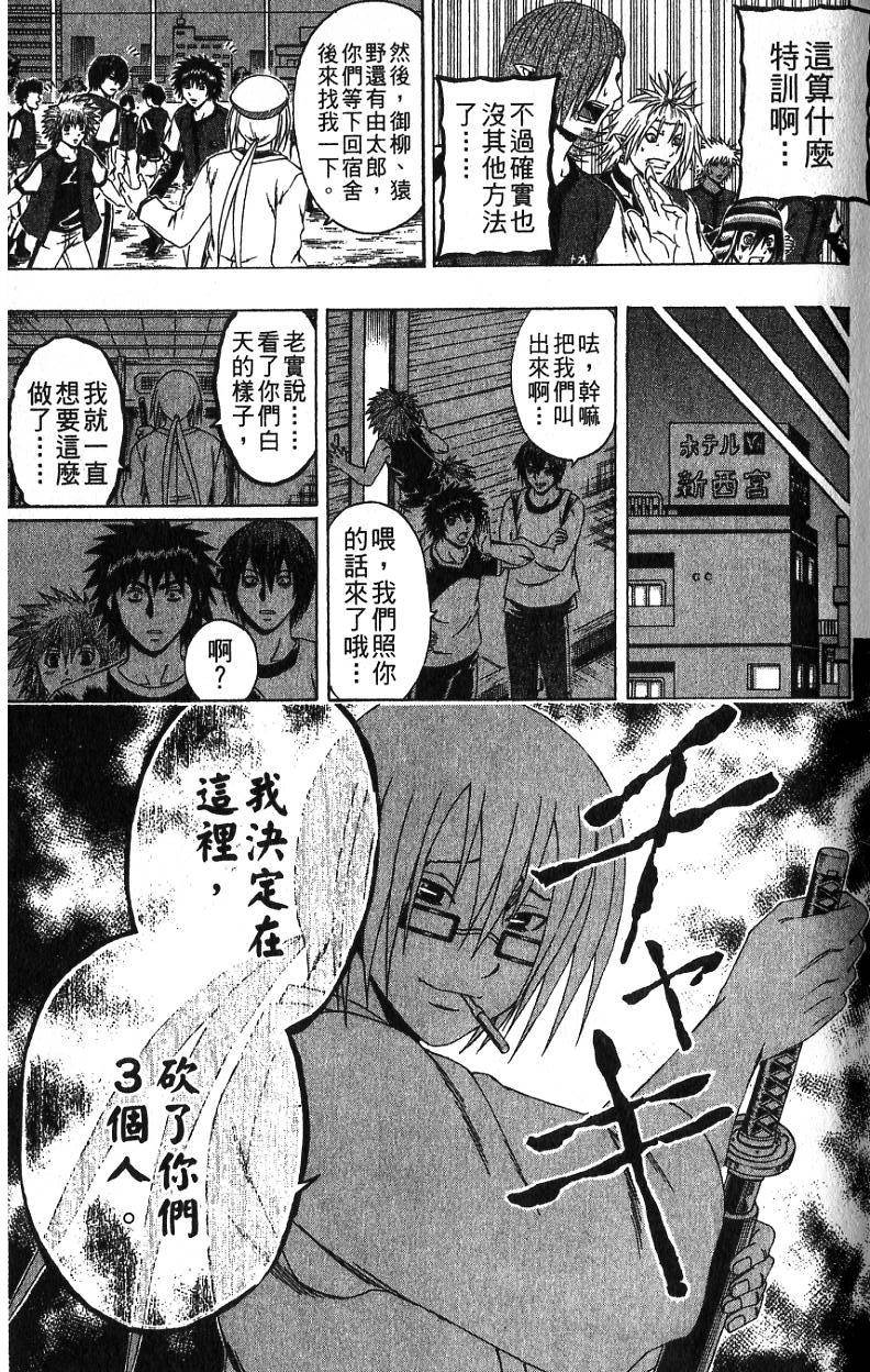 第113页