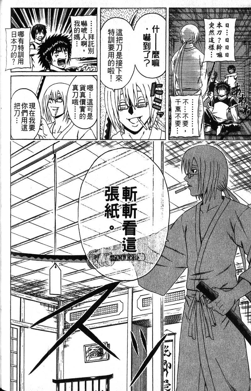 第114页