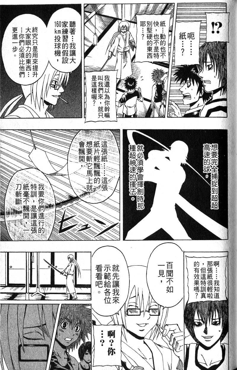 第115页