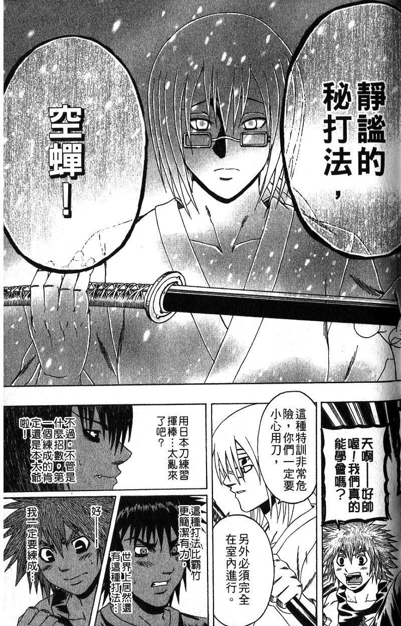 第119页