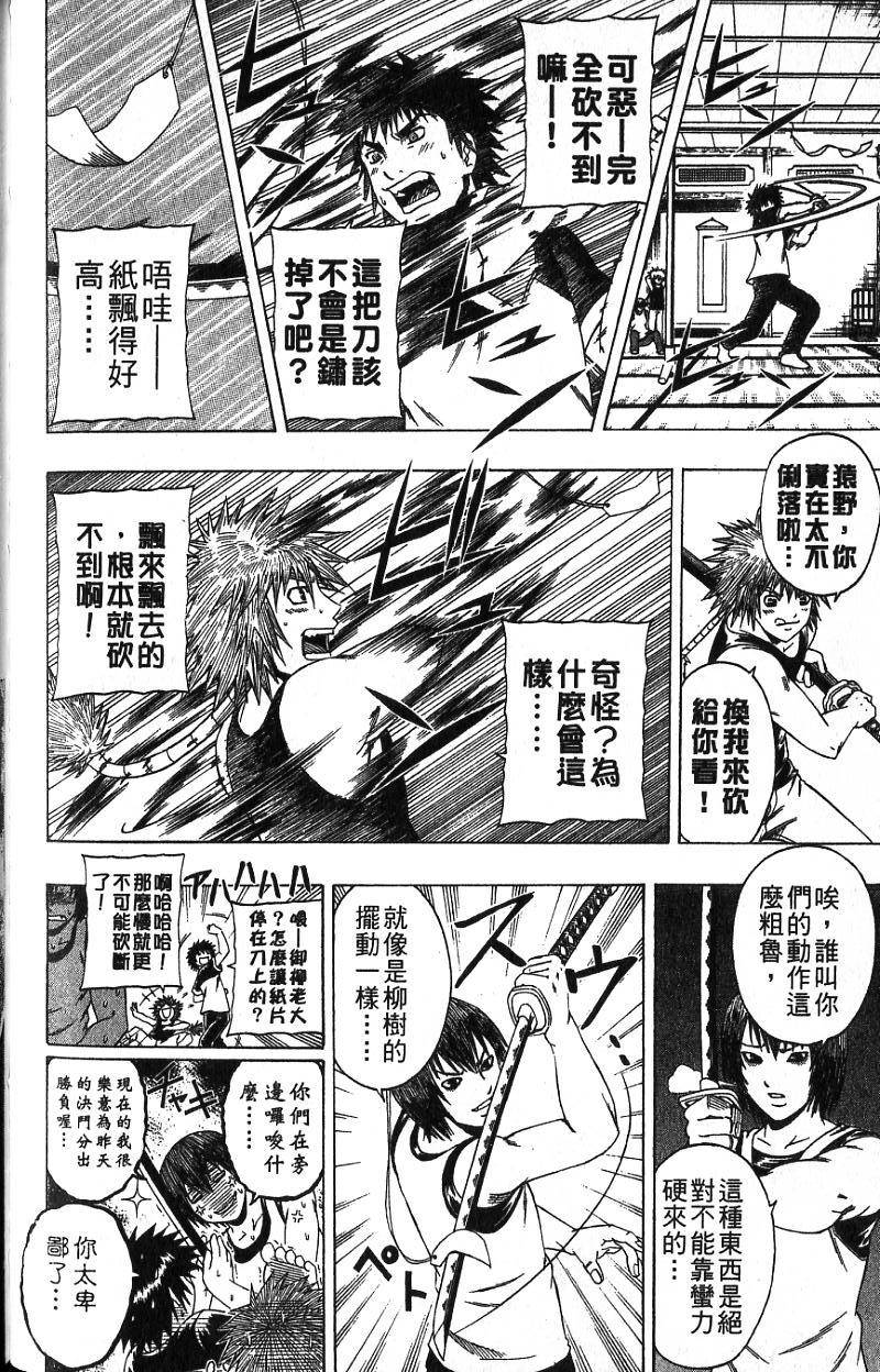 第120页