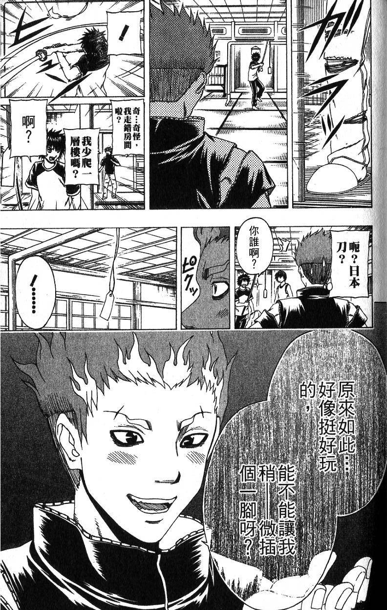 第121页
