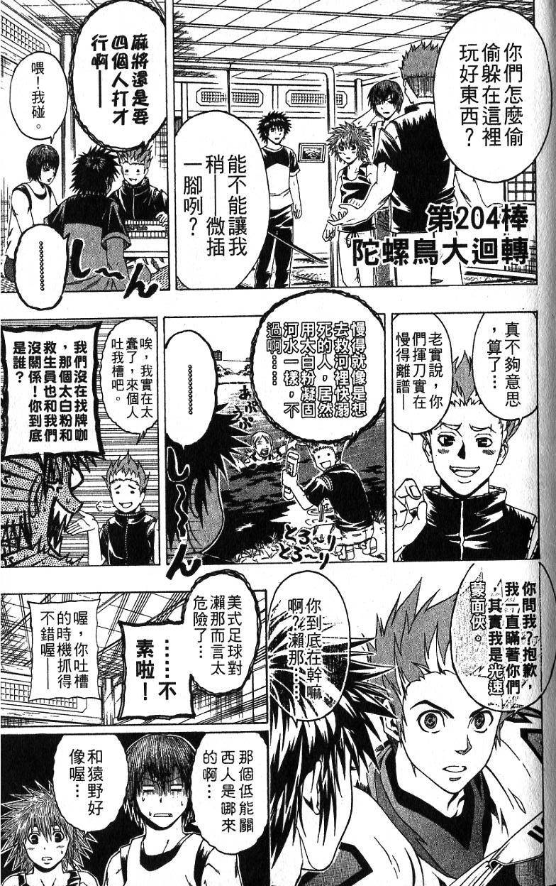 第123页
