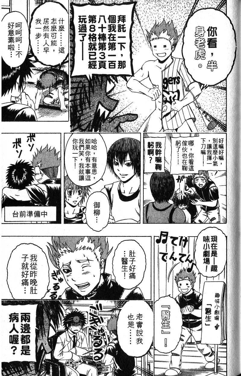 第125页