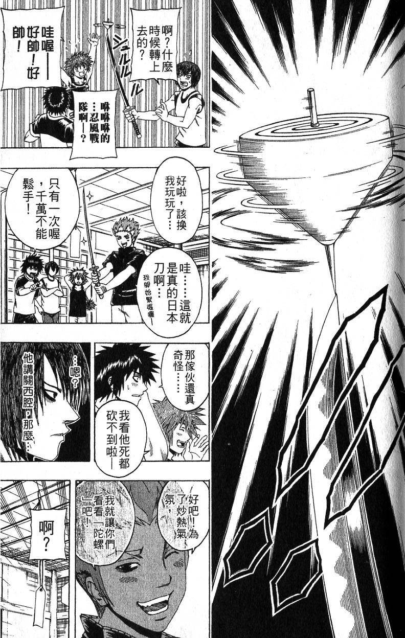 第127页