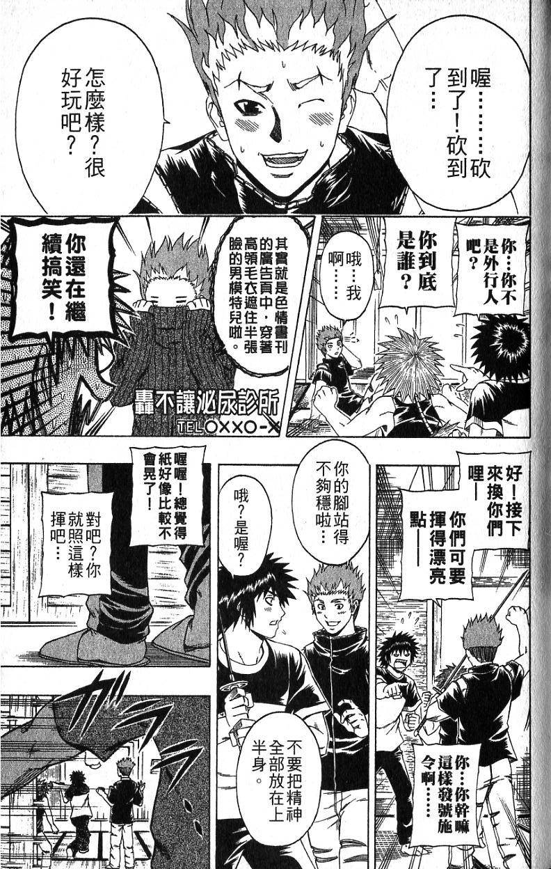 第131页