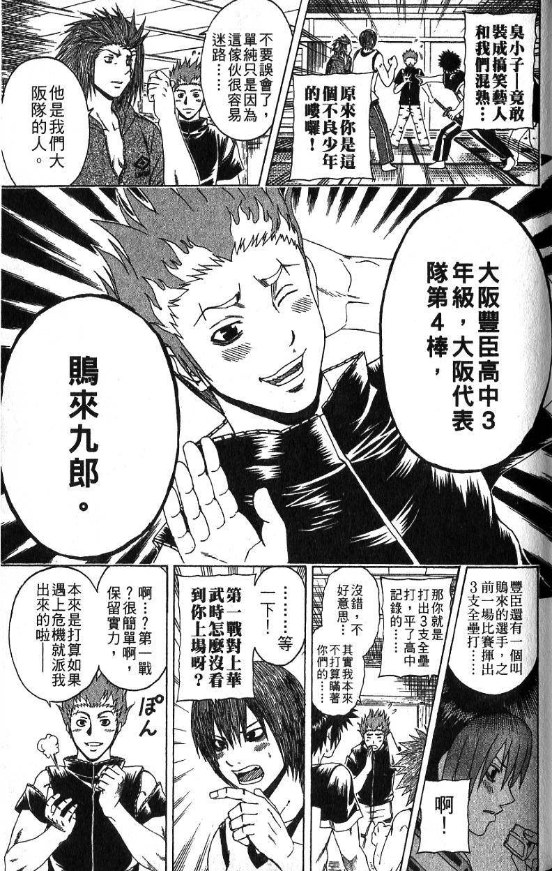 第133页