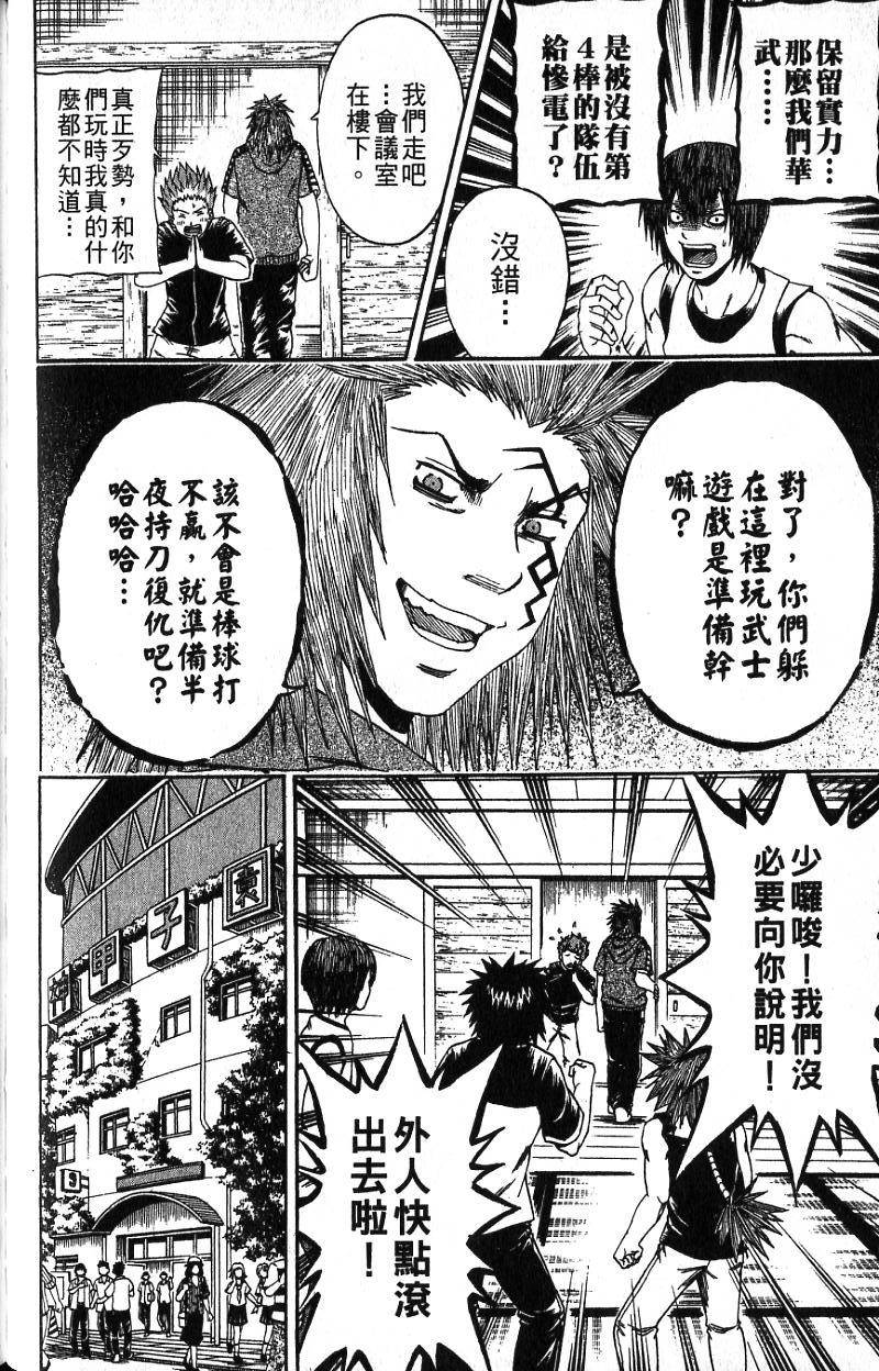 第134页