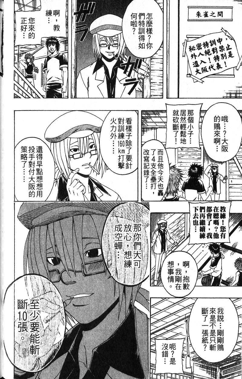 第136页